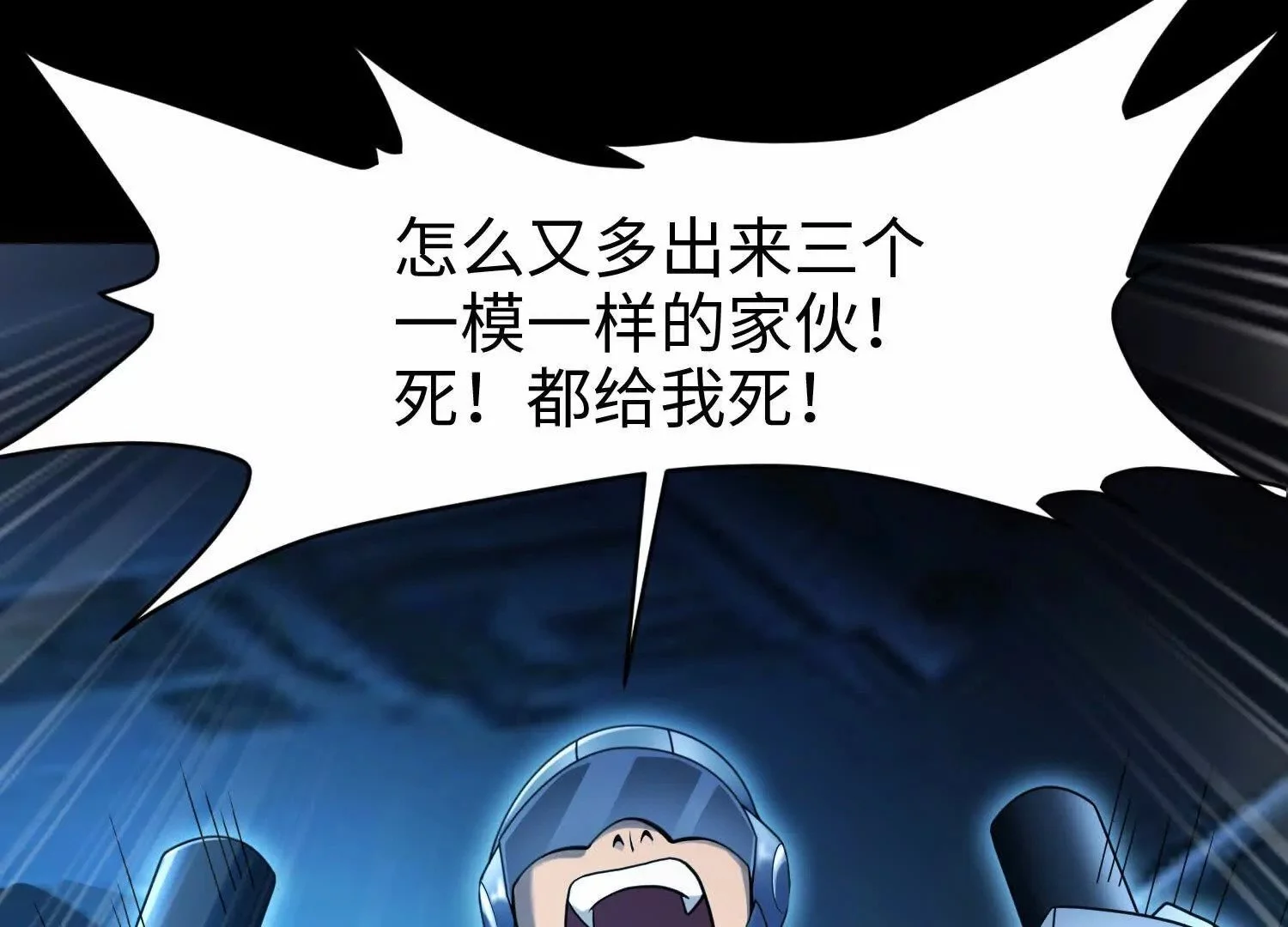 007  追击78