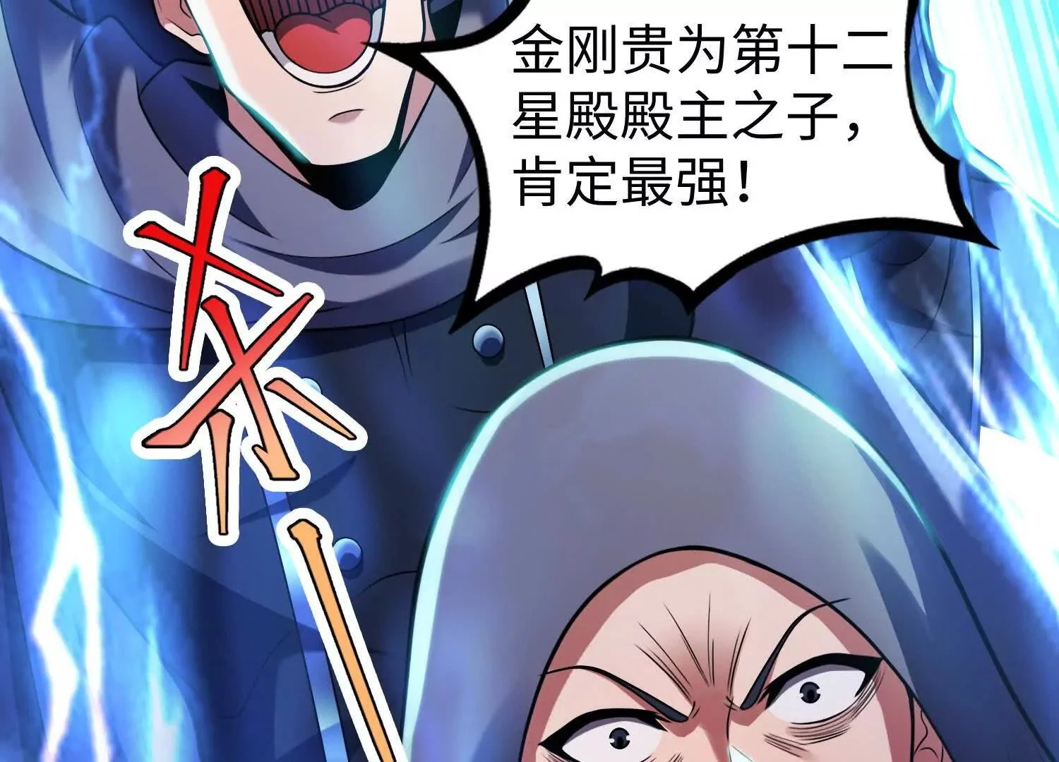 013 酒池0142