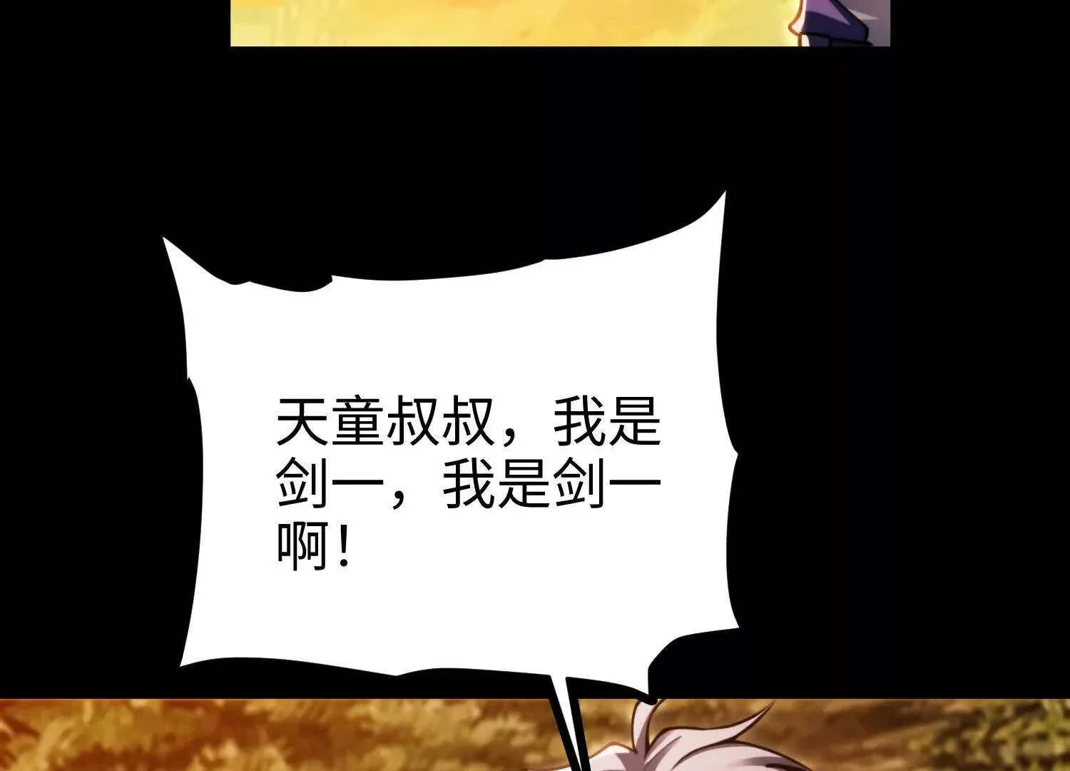 006  偶遇36