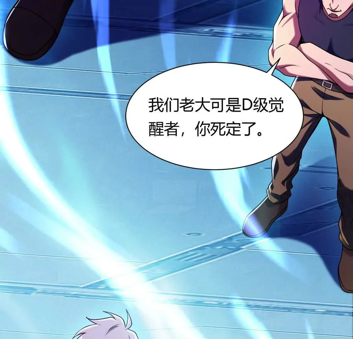 008  小镇遇险51