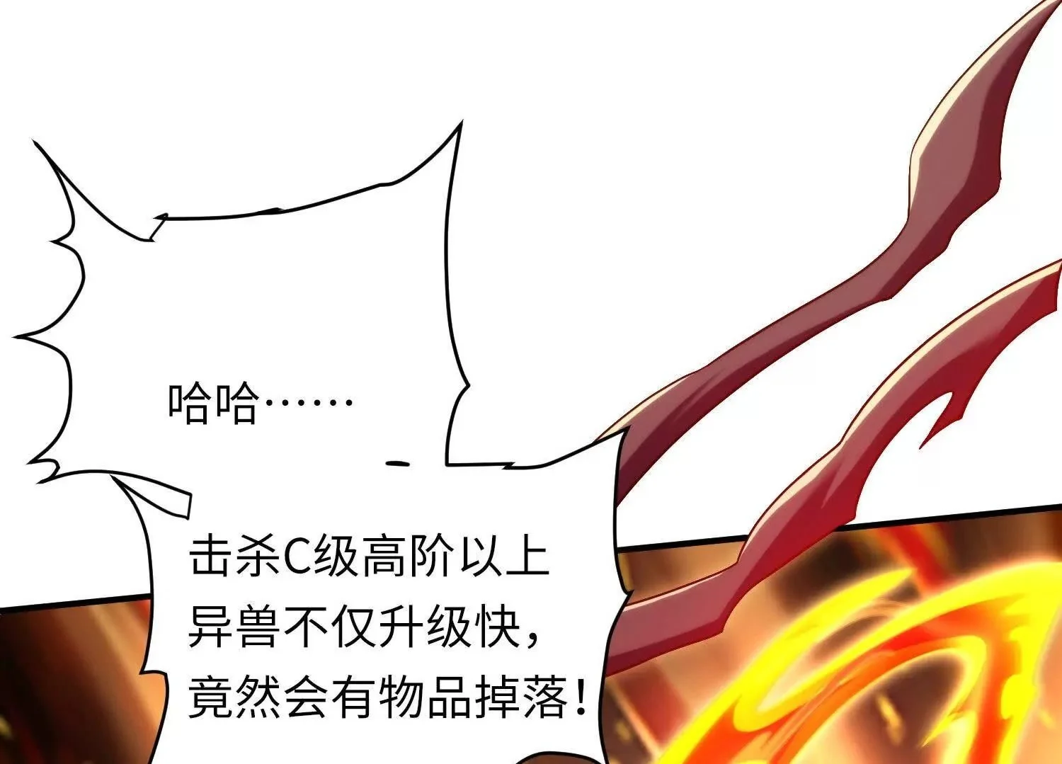 029 对战白纱女0299