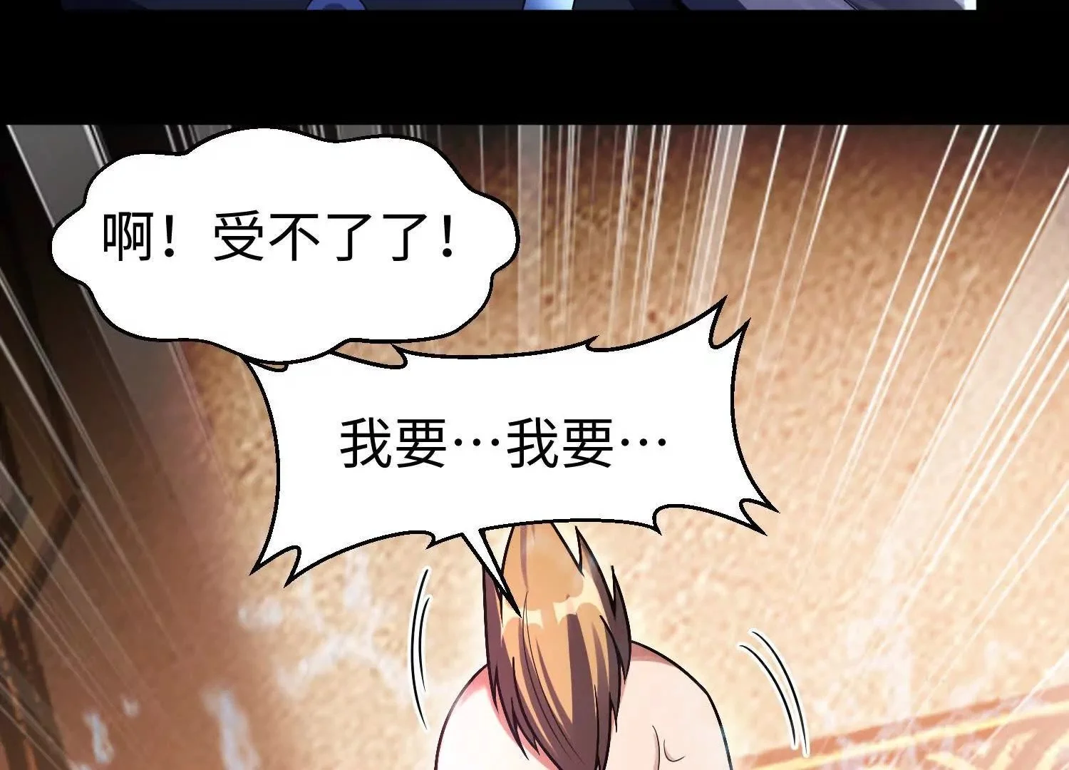 013 酒池0197