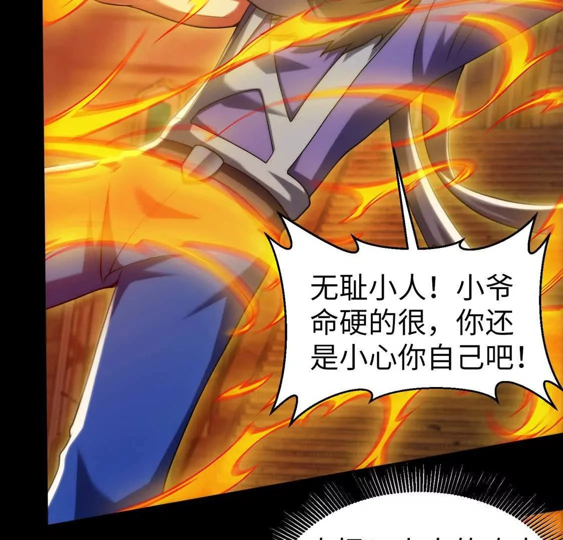 017 出口78