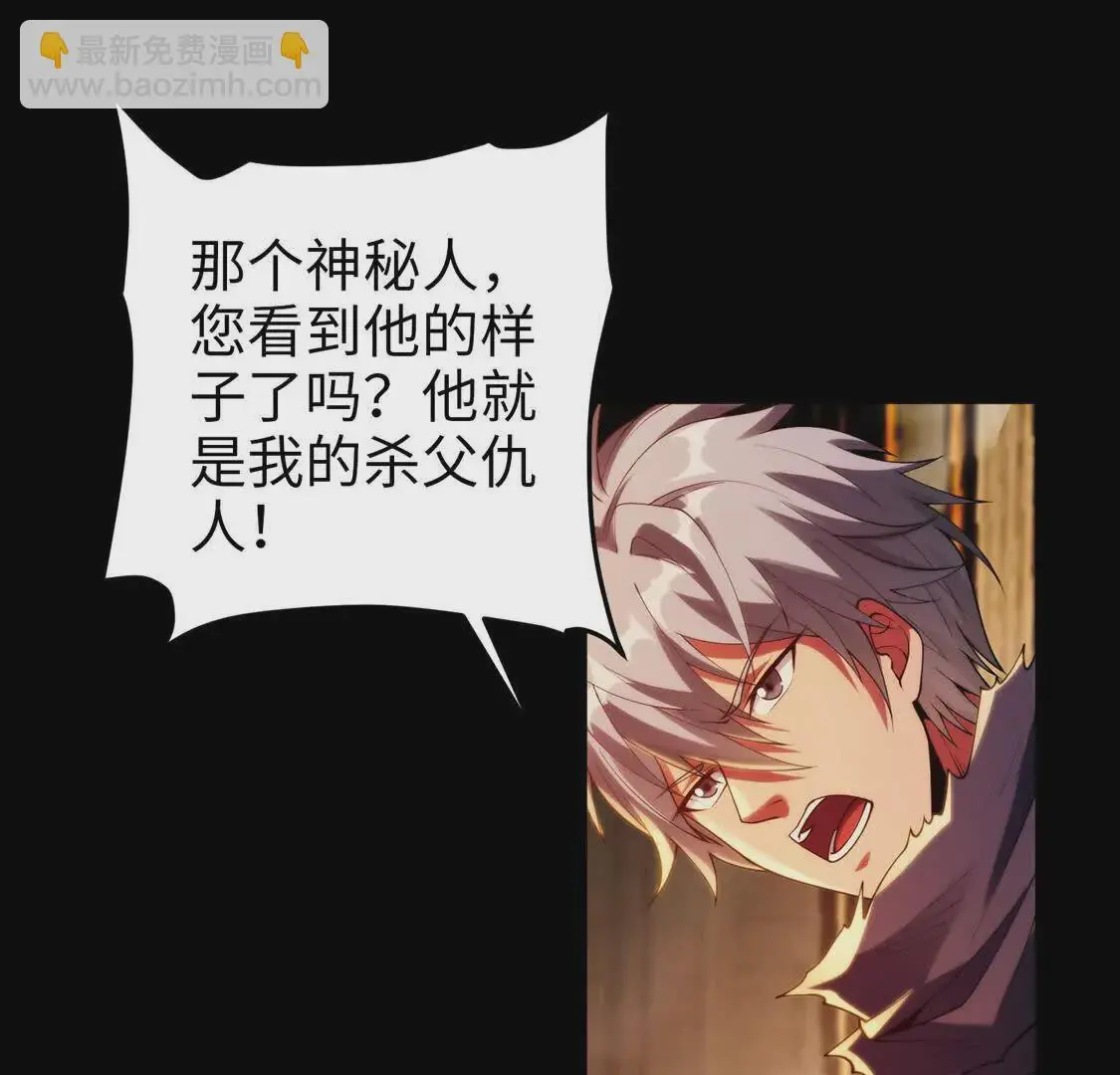 021 火焰之心31