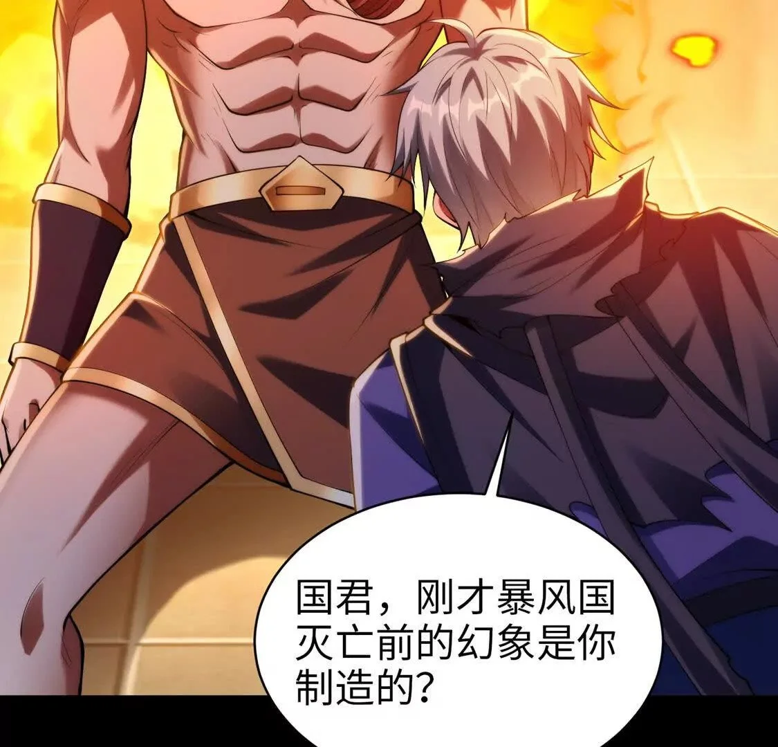 021 火焰之心14