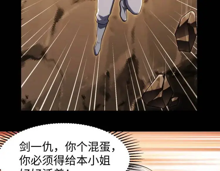 022、冰冰用计8