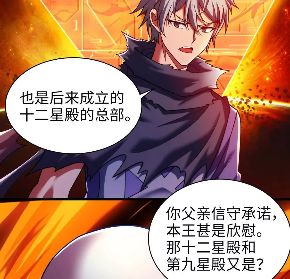 021 火焰之心22