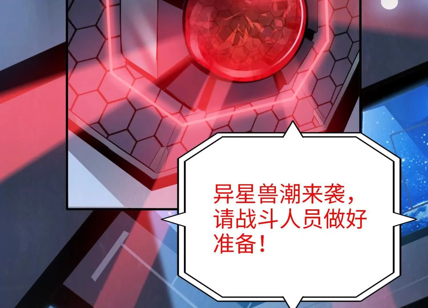 001  小剑圣重生14