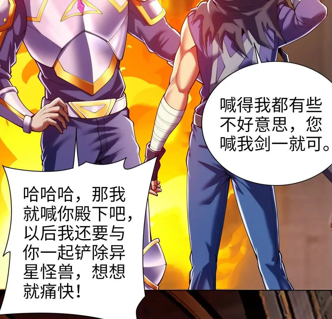 021 火焰之心68