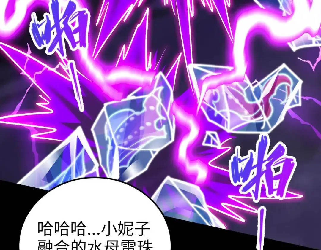 031、对战白纱女0432
