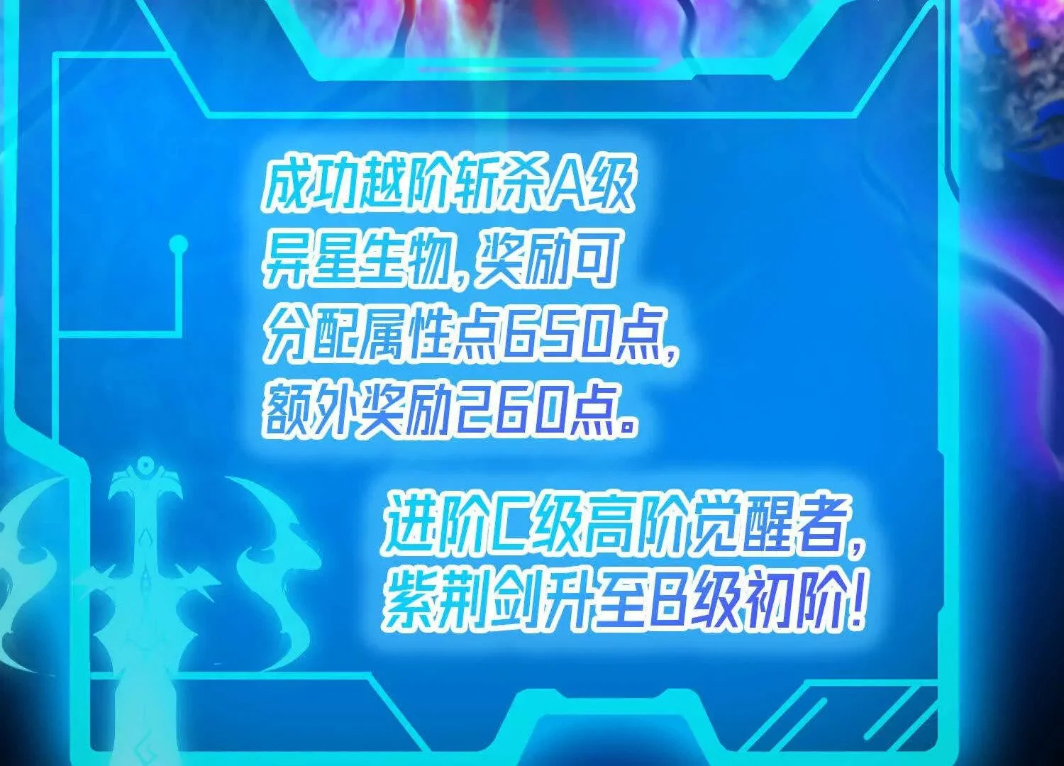 032 曙光109