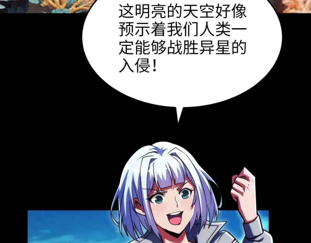 031、对战白纱女04101