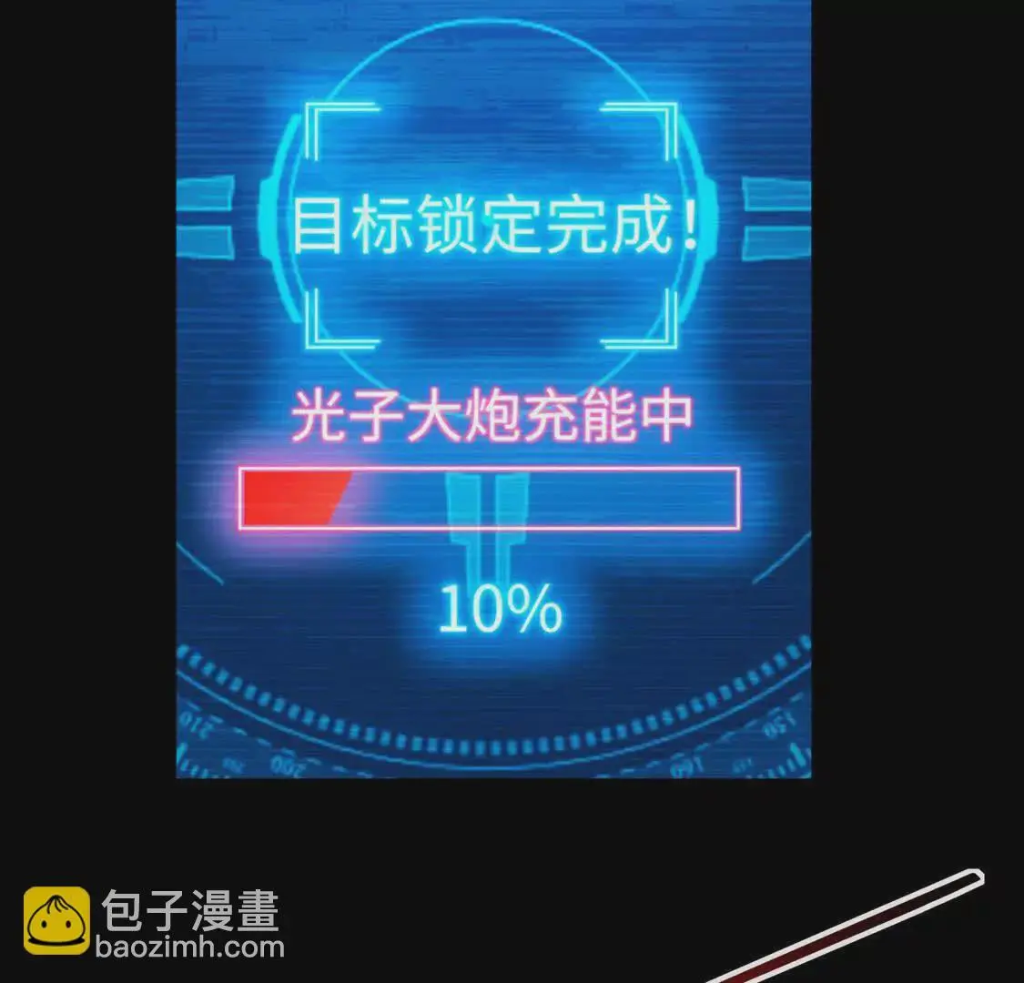 009  肉山80