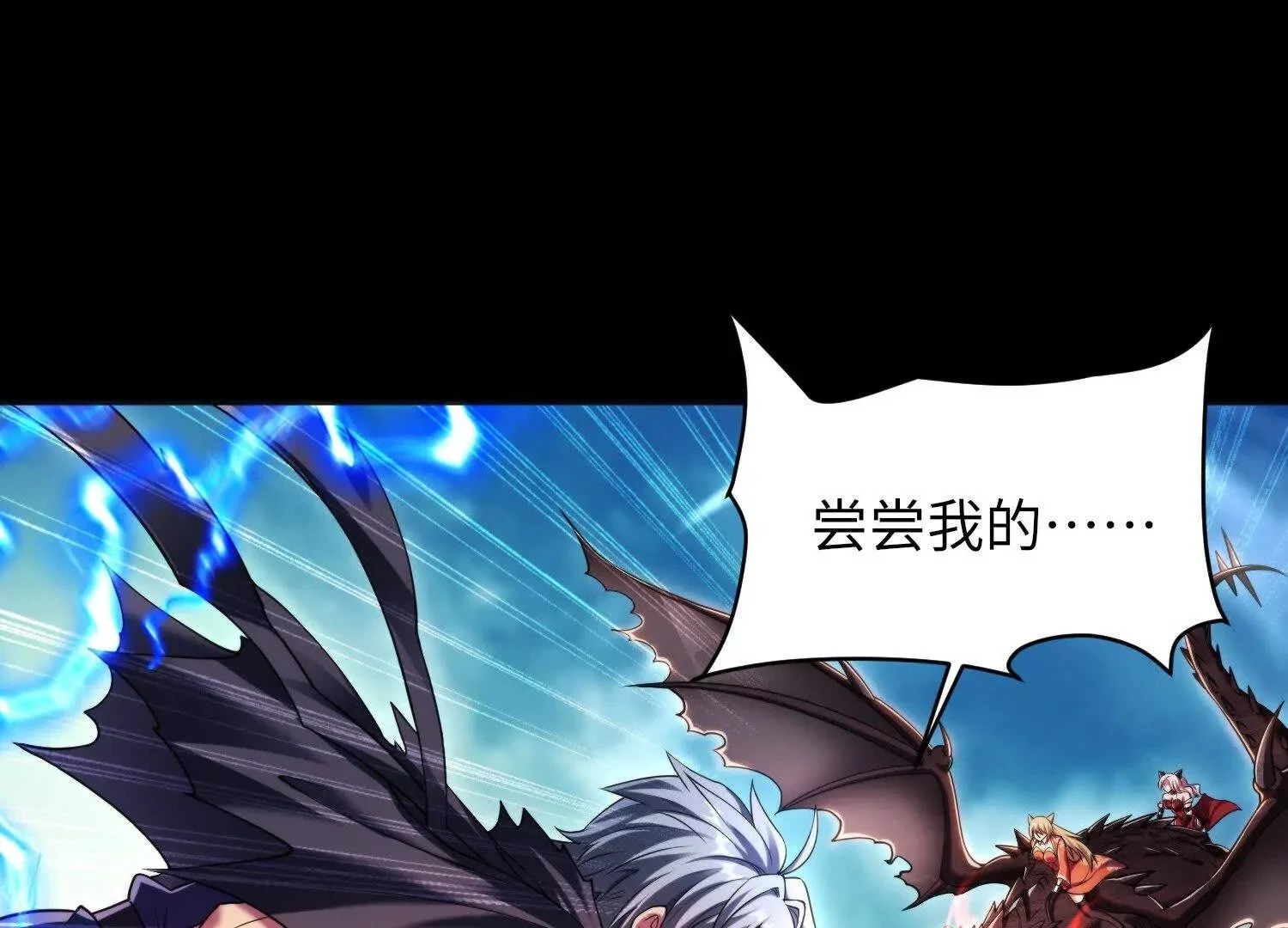 030 对战白纱女0319