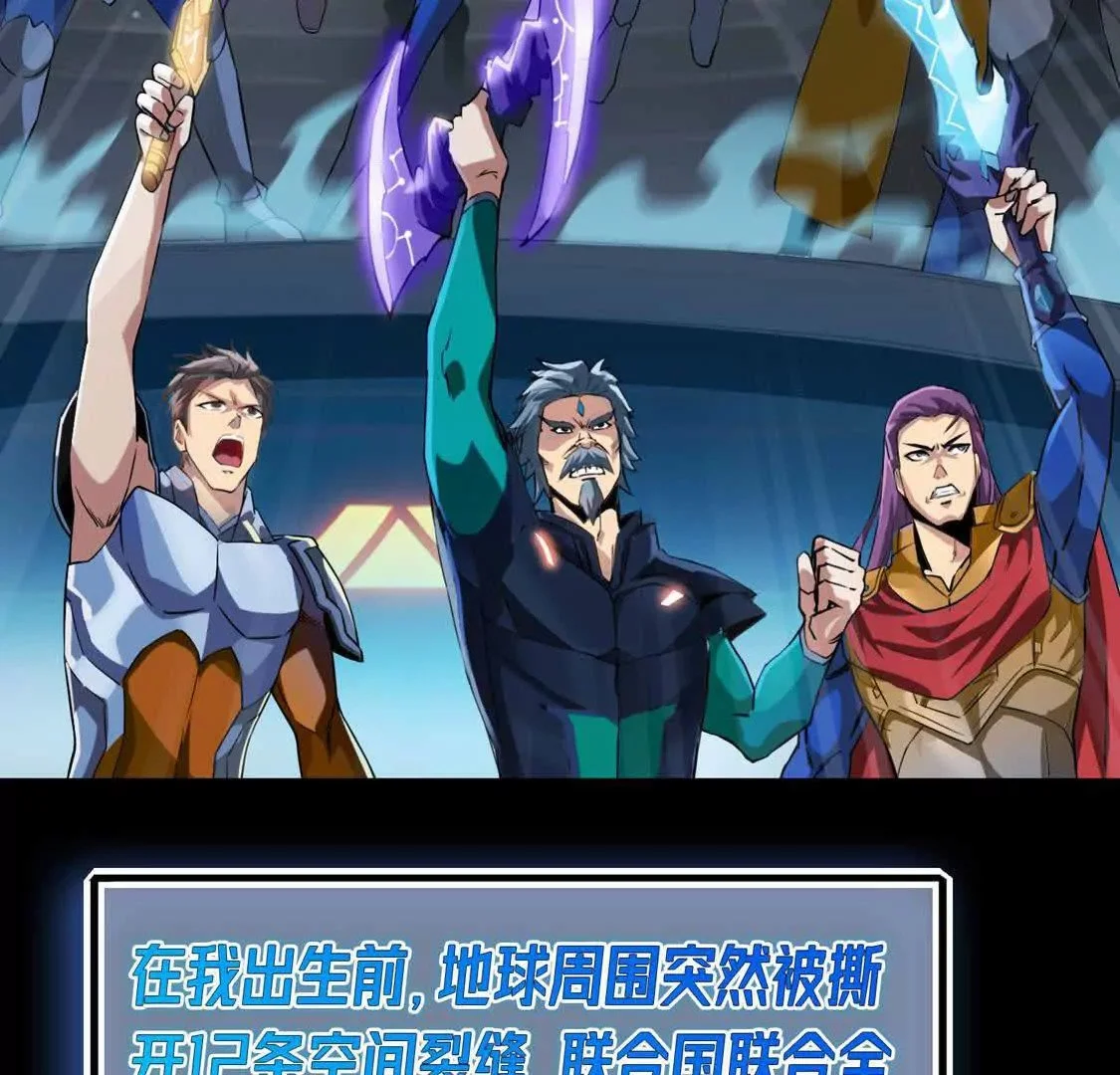 001  小剑圣重生41