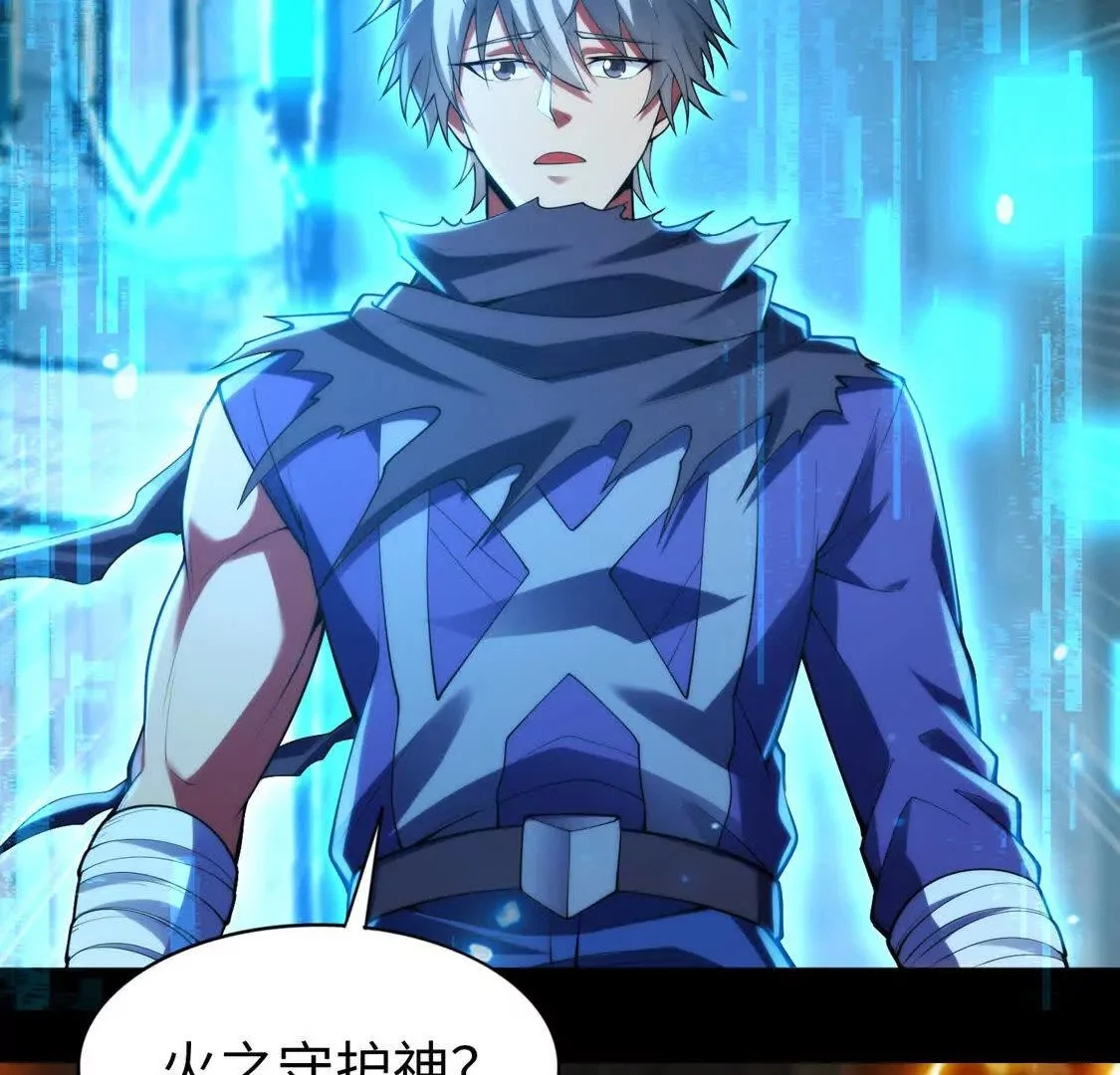 021 火焰之心51