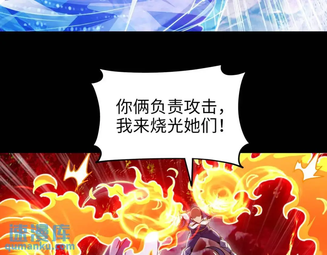 031、对战白纱女0437