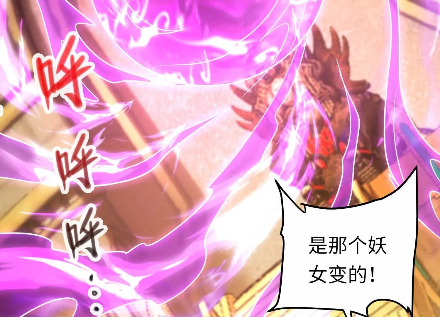 016 火人67