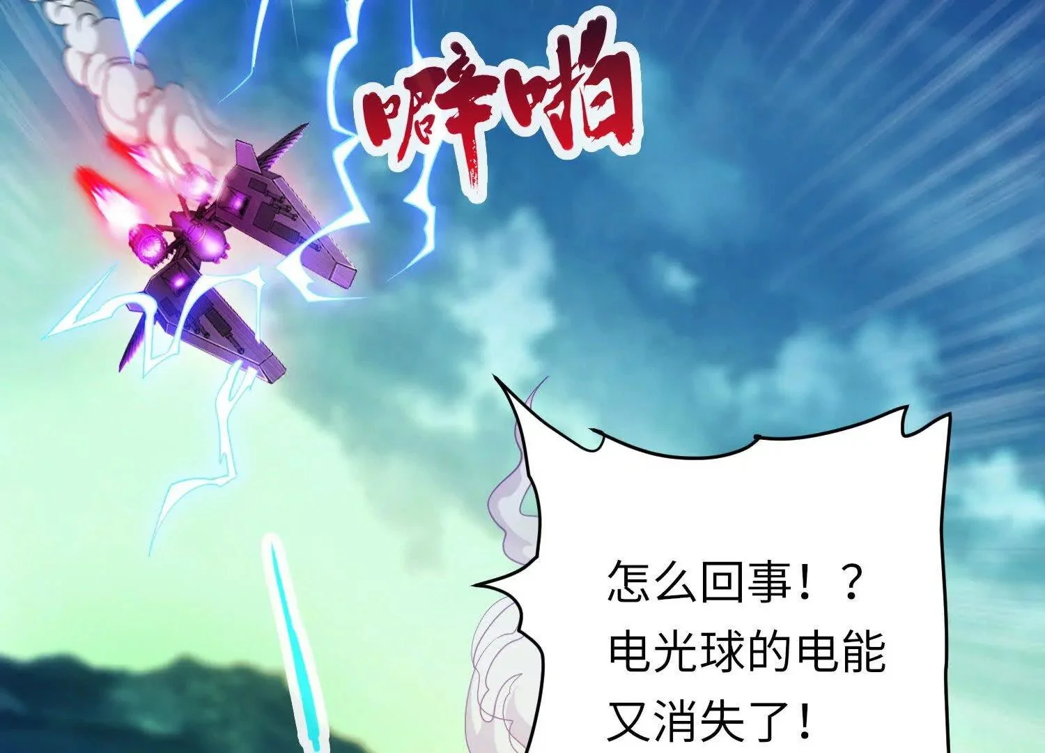 029 对战白纱女026
