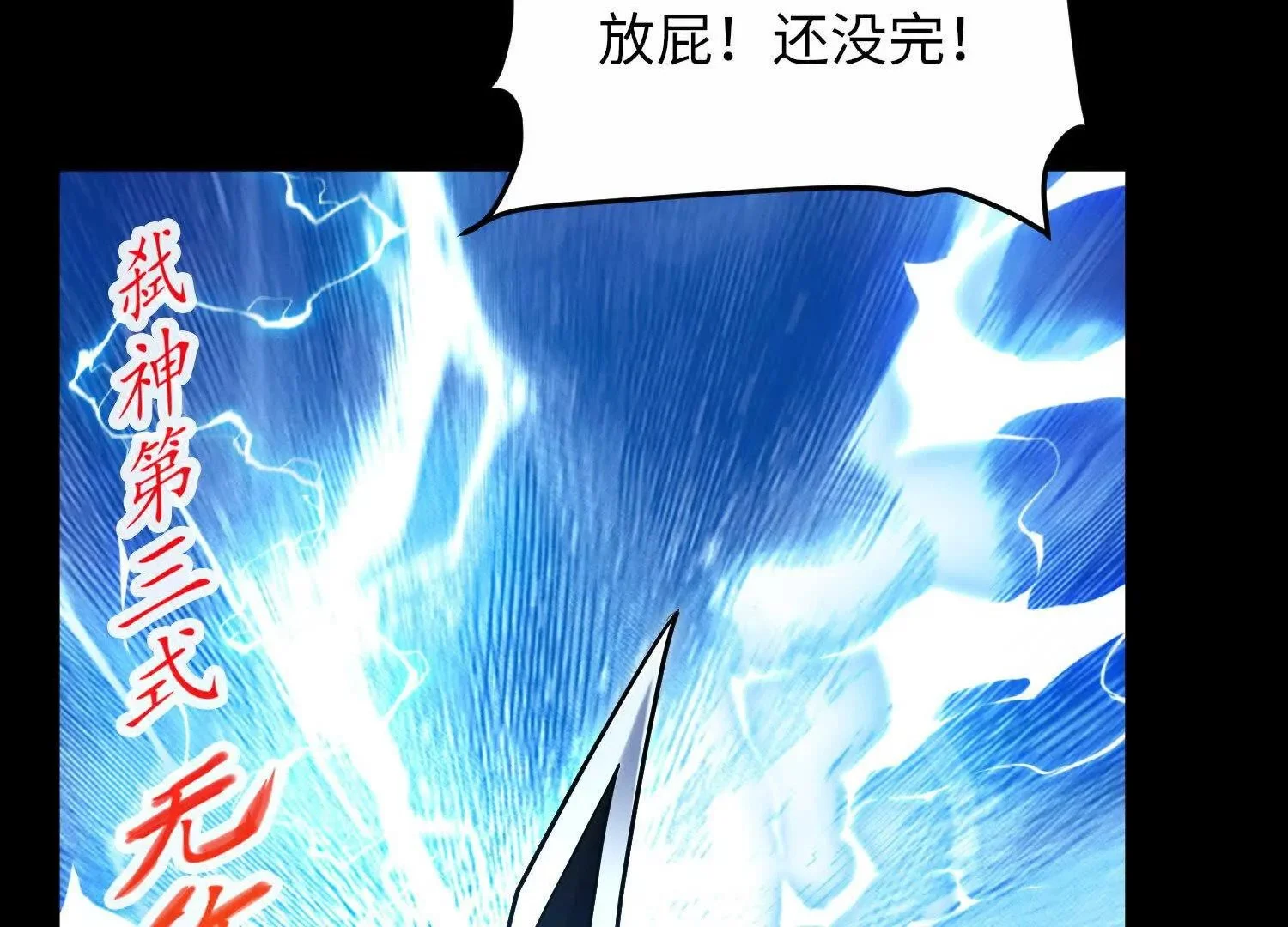 016 火人70