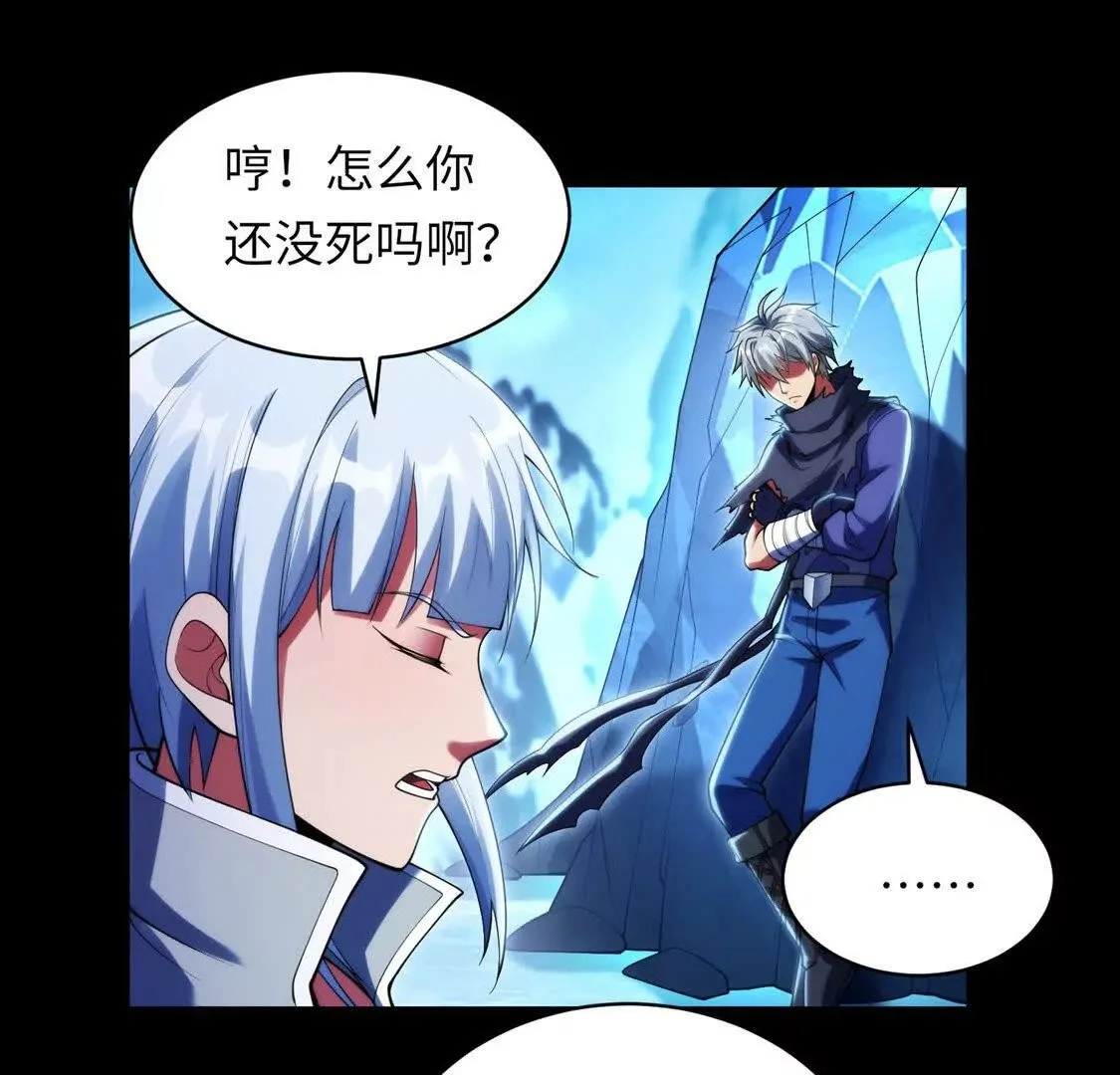 025 异界十二君王3