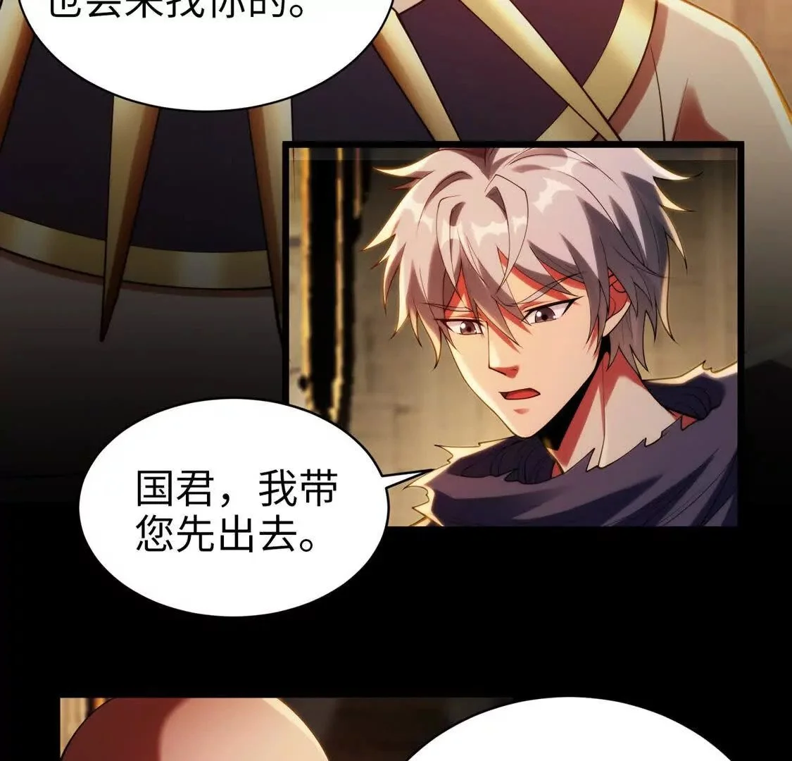 021 火焰之心36
