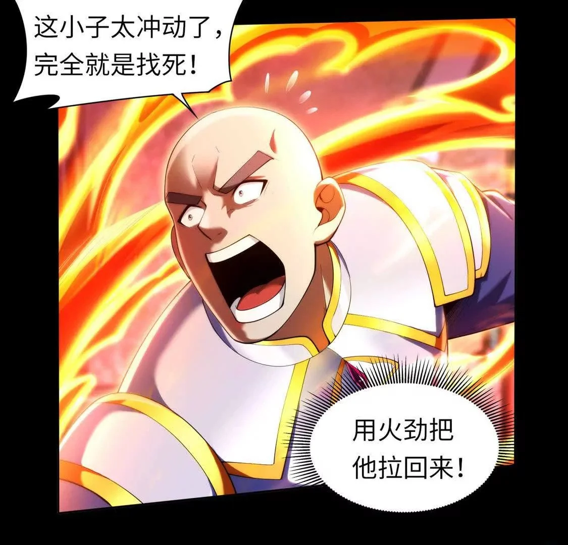 027 冰冰身份34