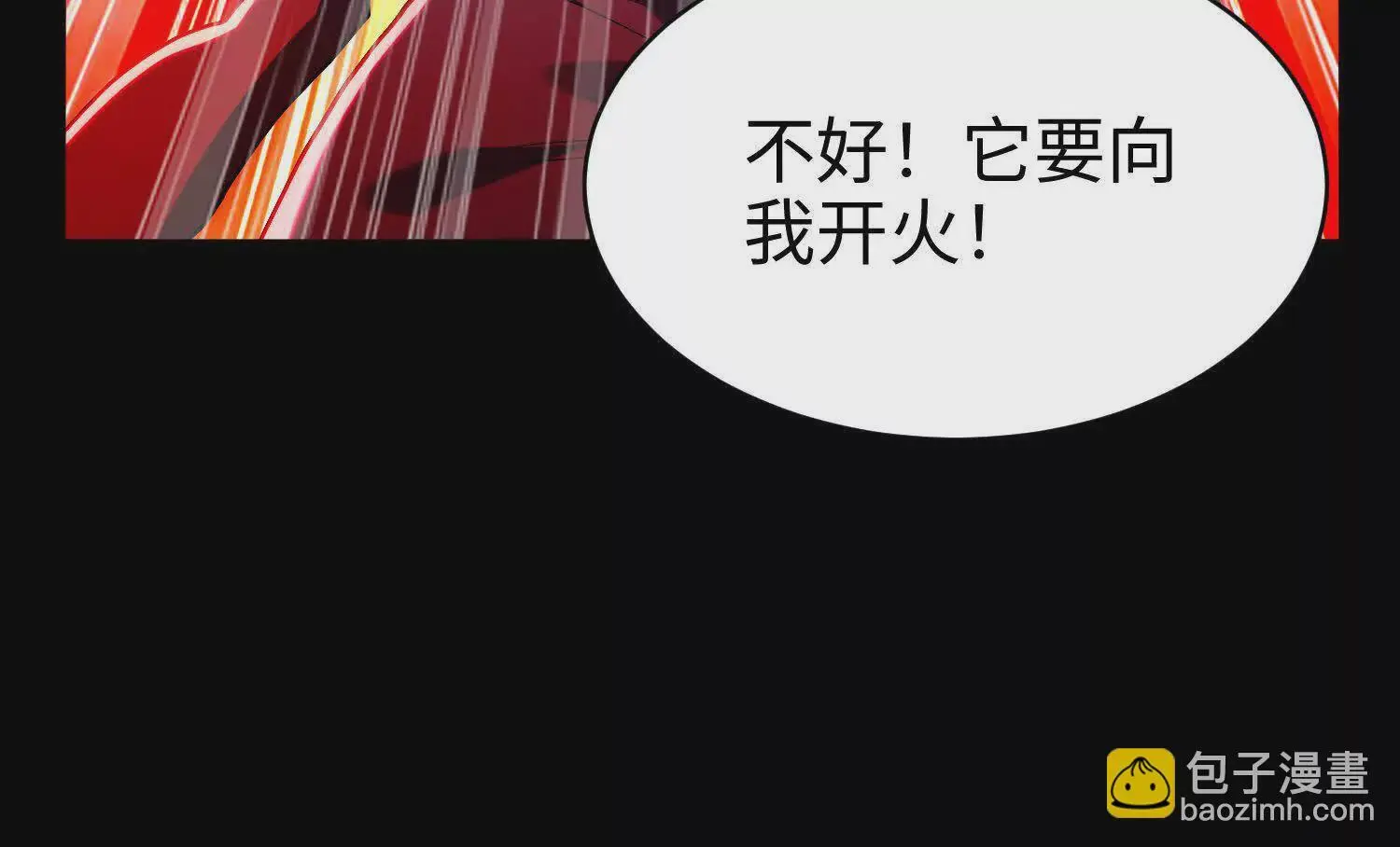 007  追击16
