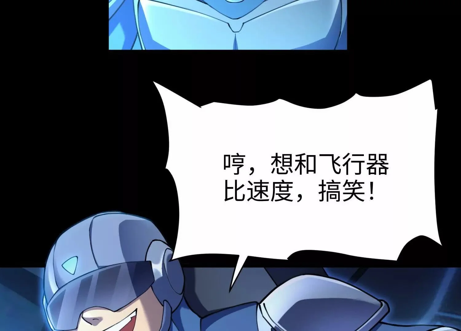 007  追击58