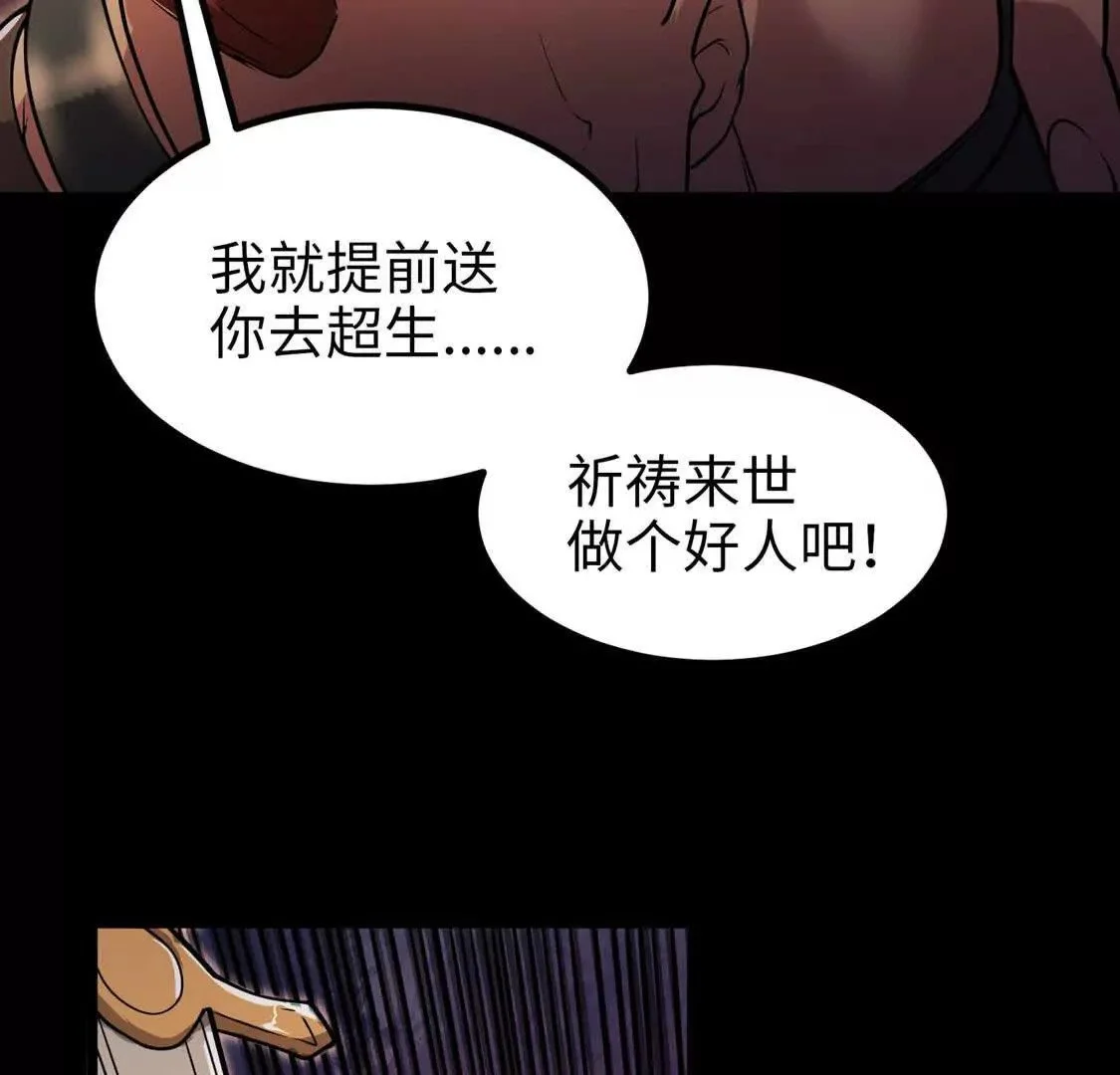 002  逃亡88