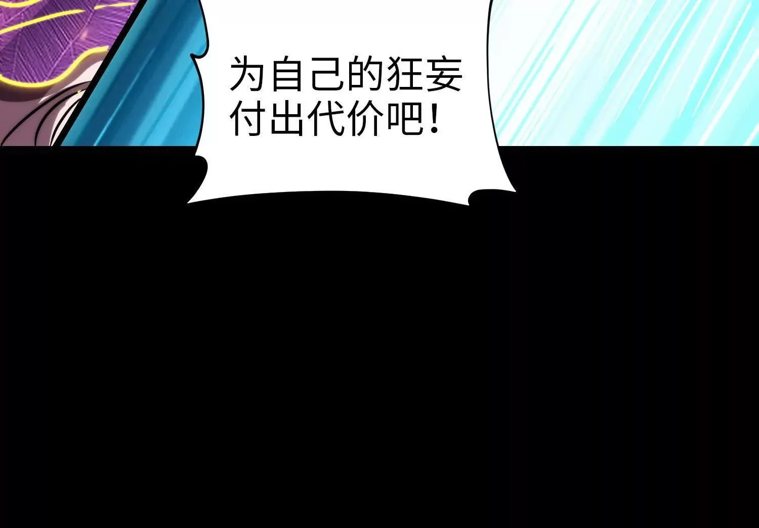 032 曙光85
