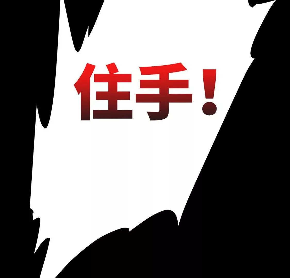 024 三道杠0285
