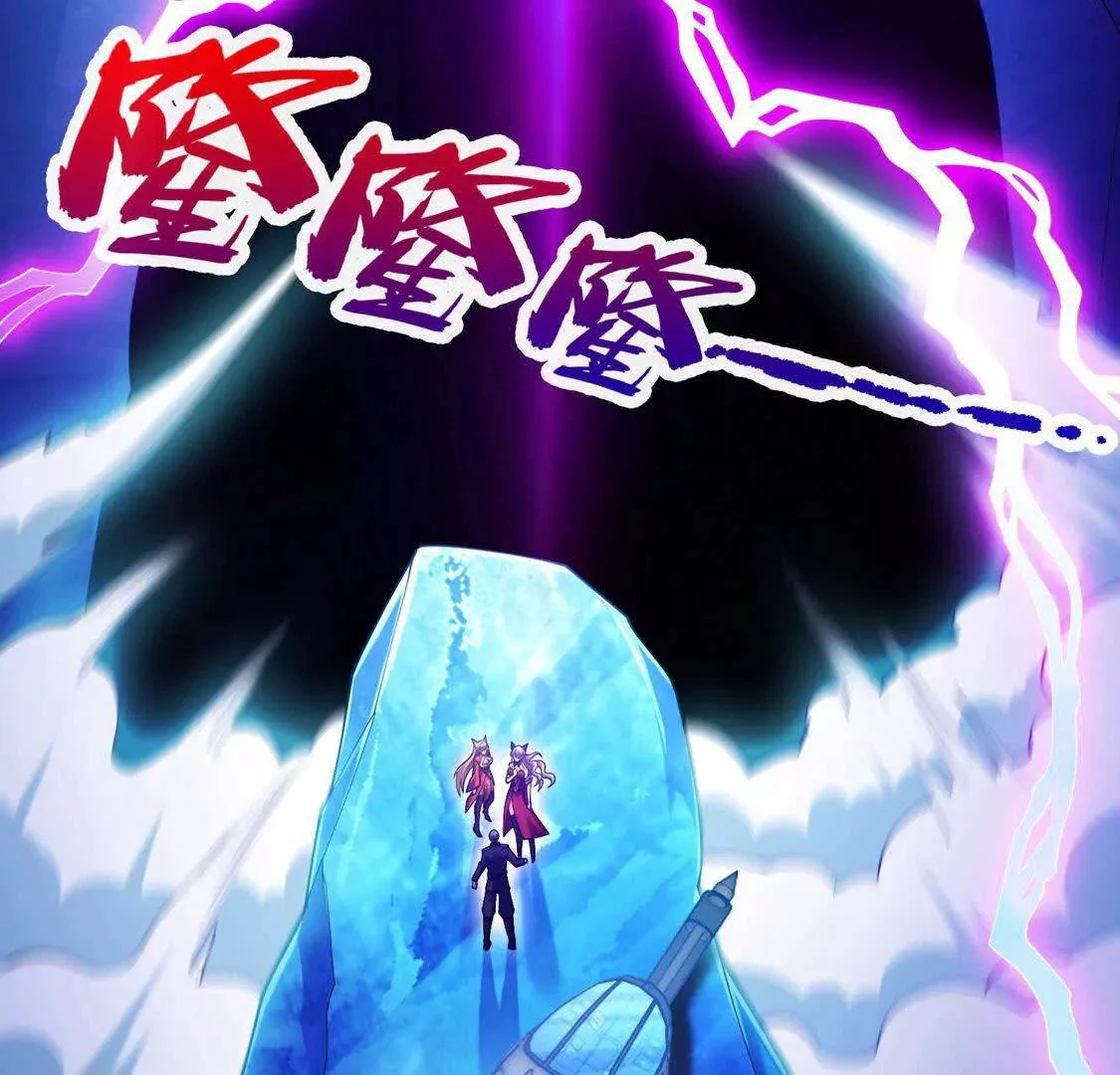 025 异界十二君王31