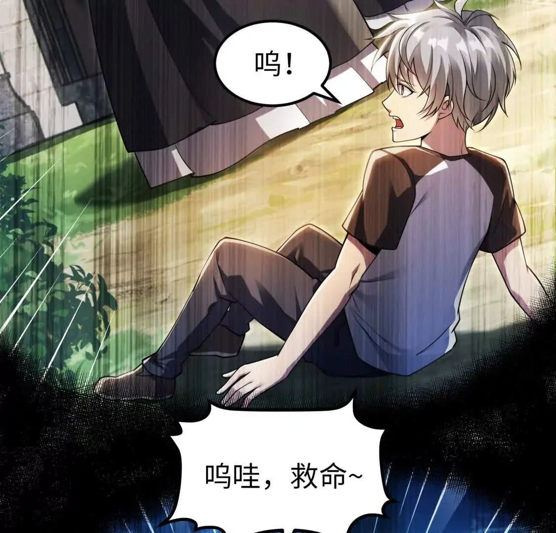 001  小剑圣重生135