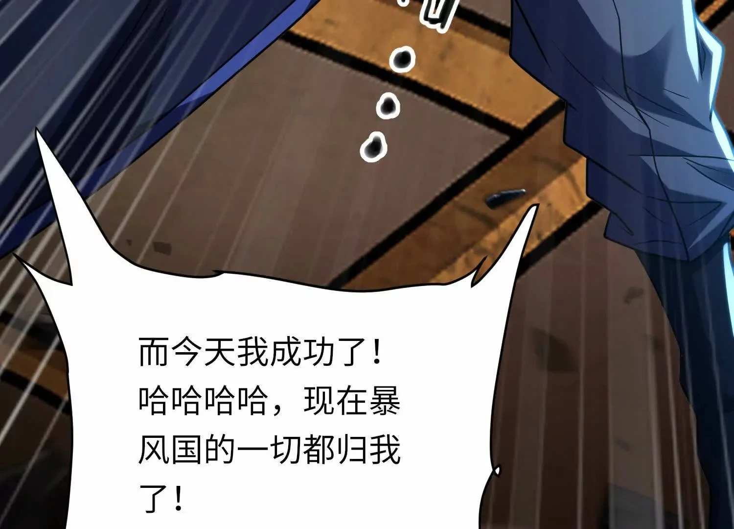 012 地下城28