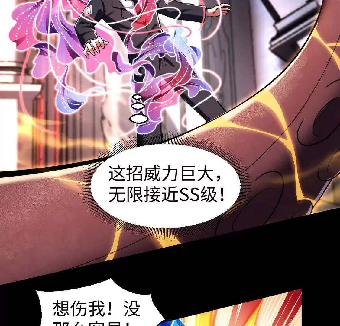 026 绝境升级58