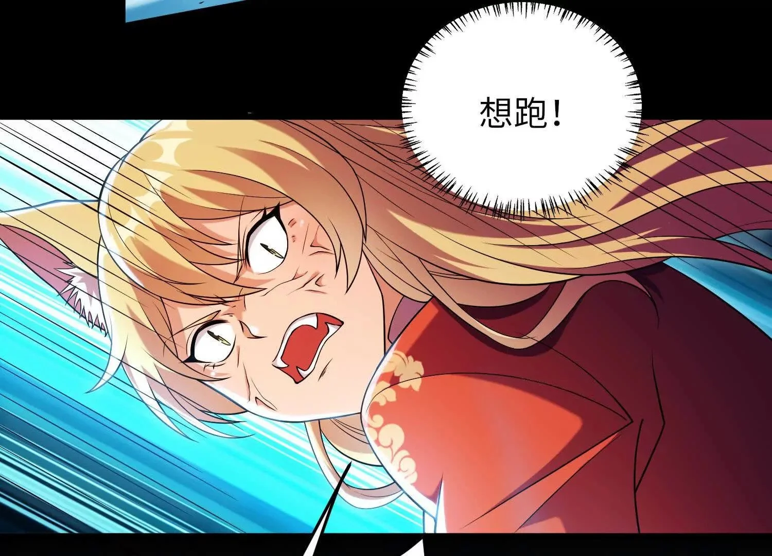 016 火人17