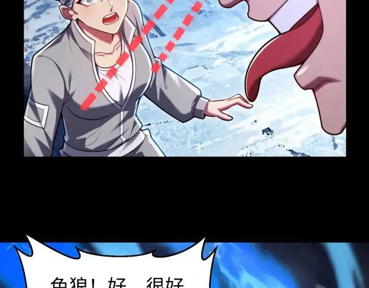 022、冰冰用计48