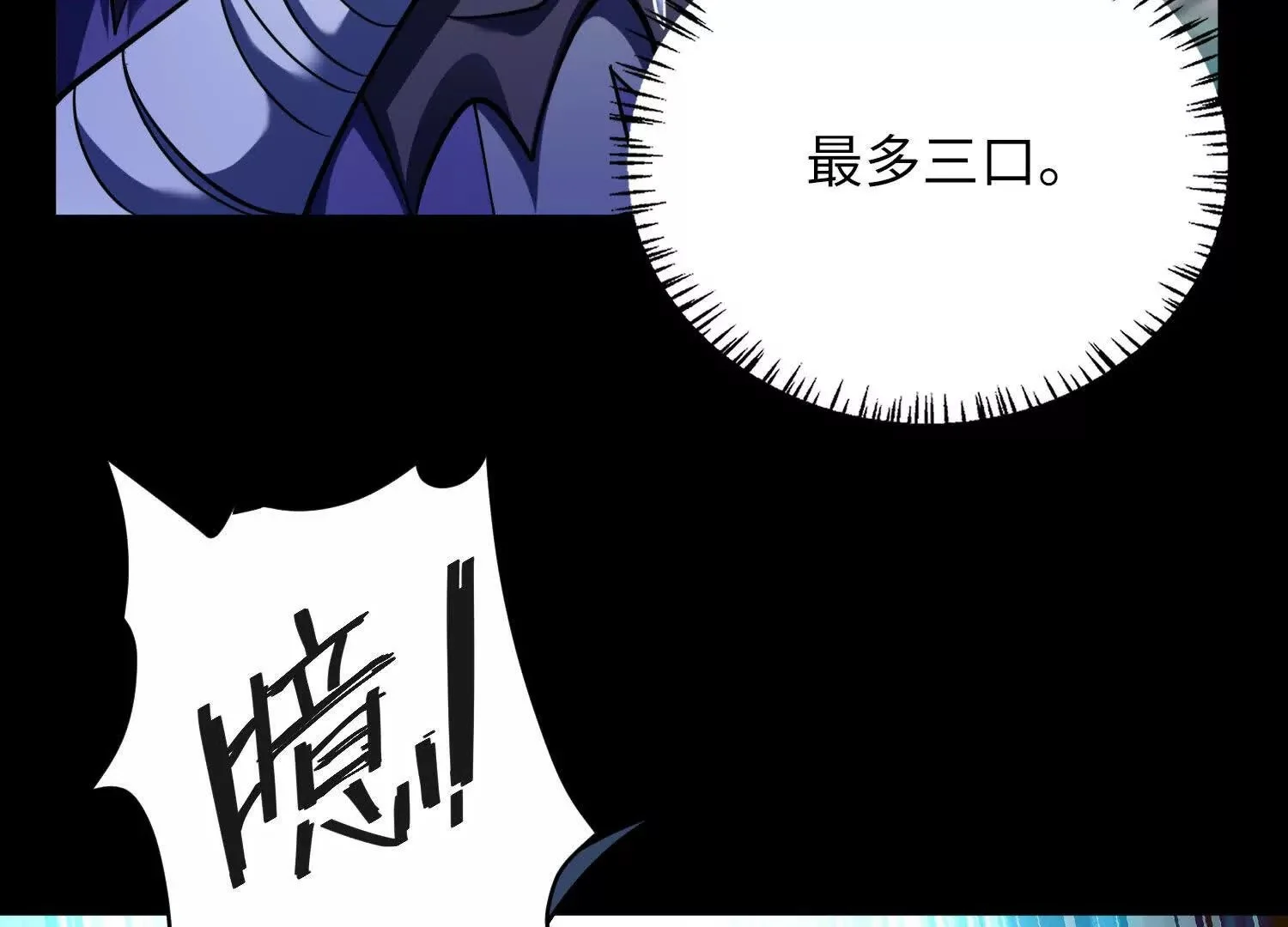 012 地下城66