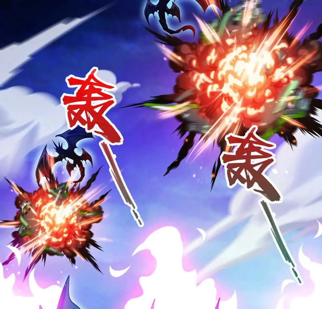 025 异界十二君王19