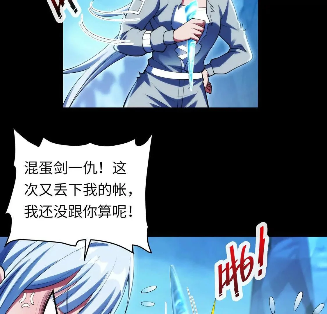 025 异界十二君王8