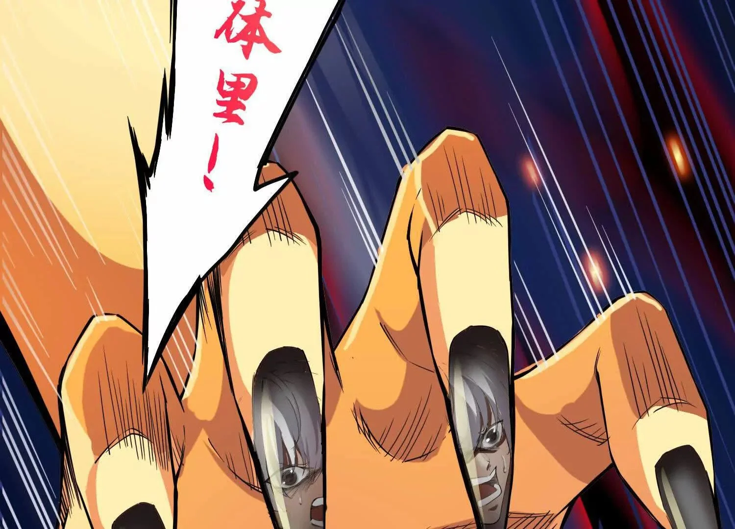 000  匹夫无罪 怀璧其罪58