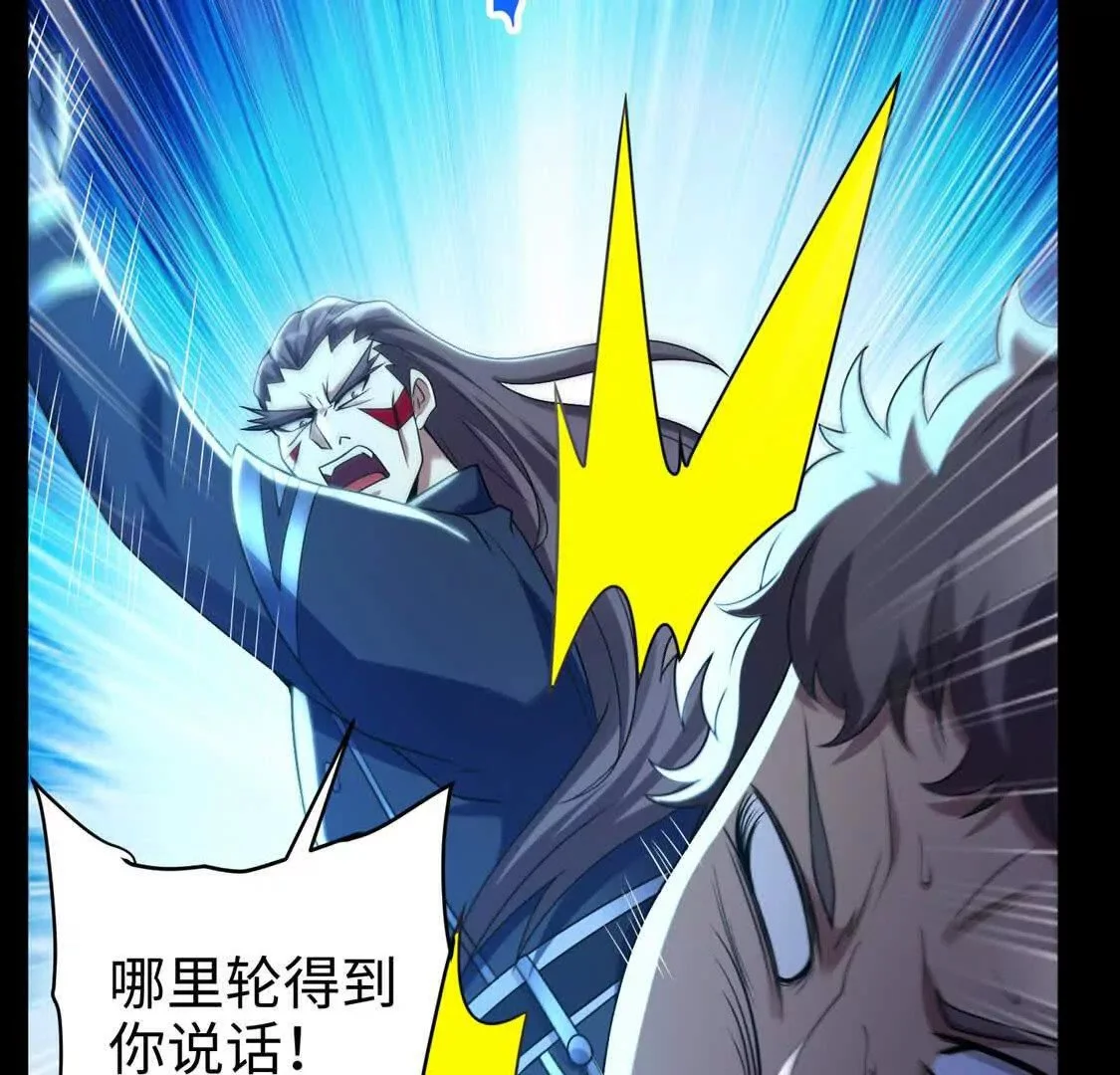 009  肉山38