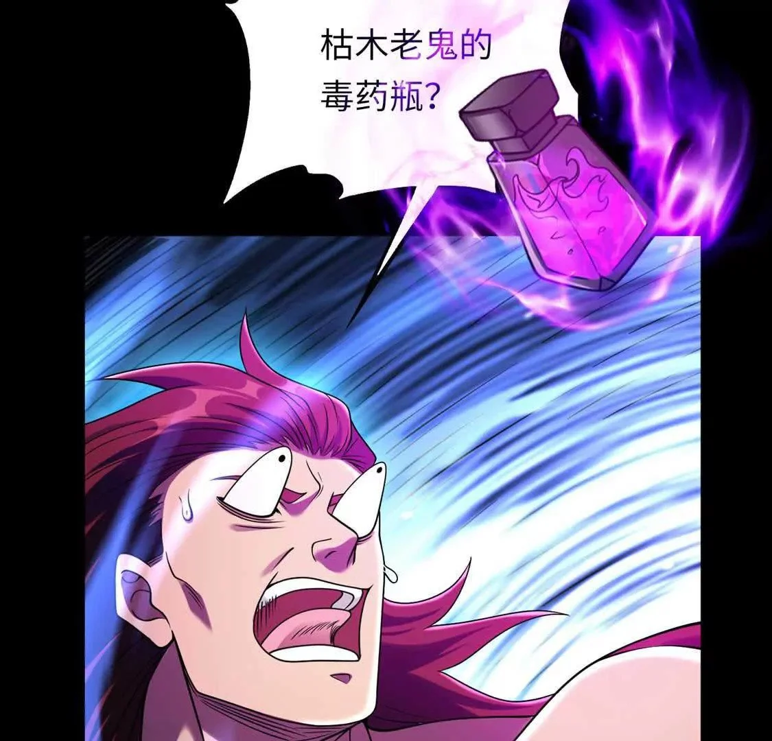 008  小镇遇险58