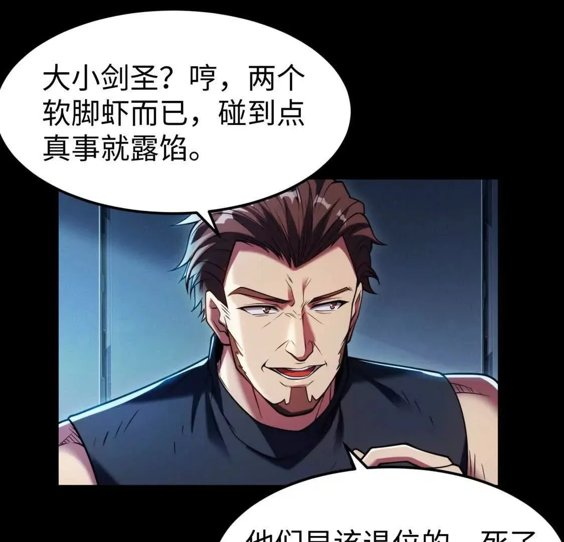 008  小镇遇险19
