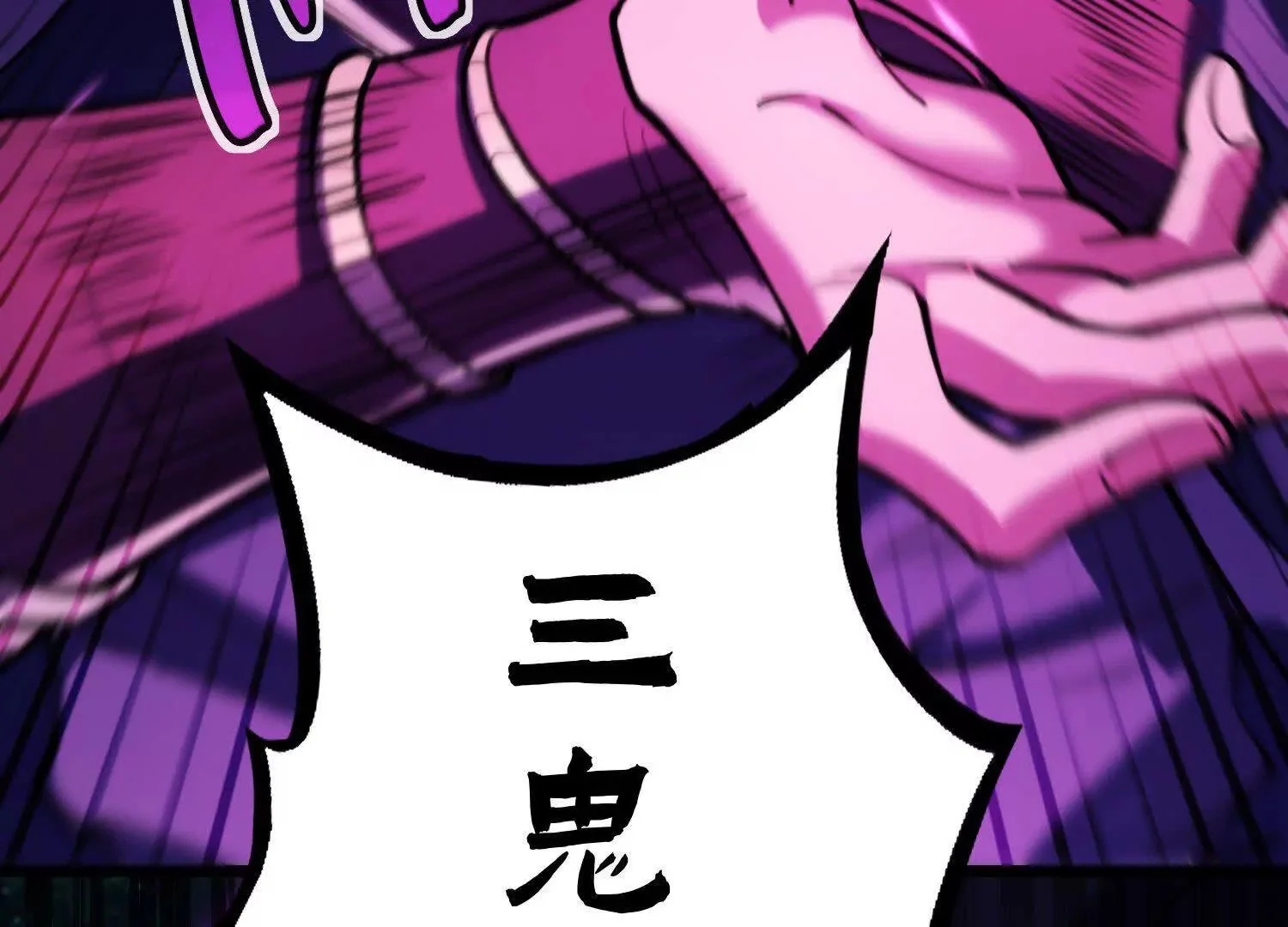 005  一剑入魂杀92
