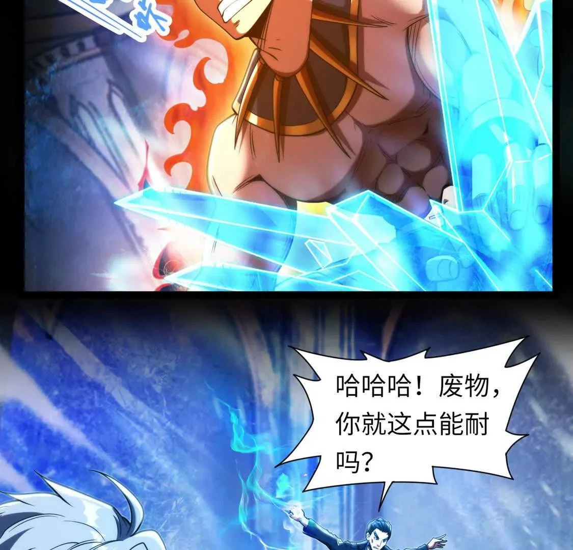018 对战火人71