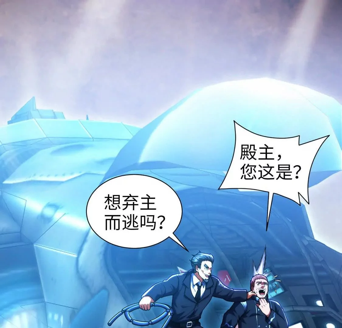 018 对战火人28