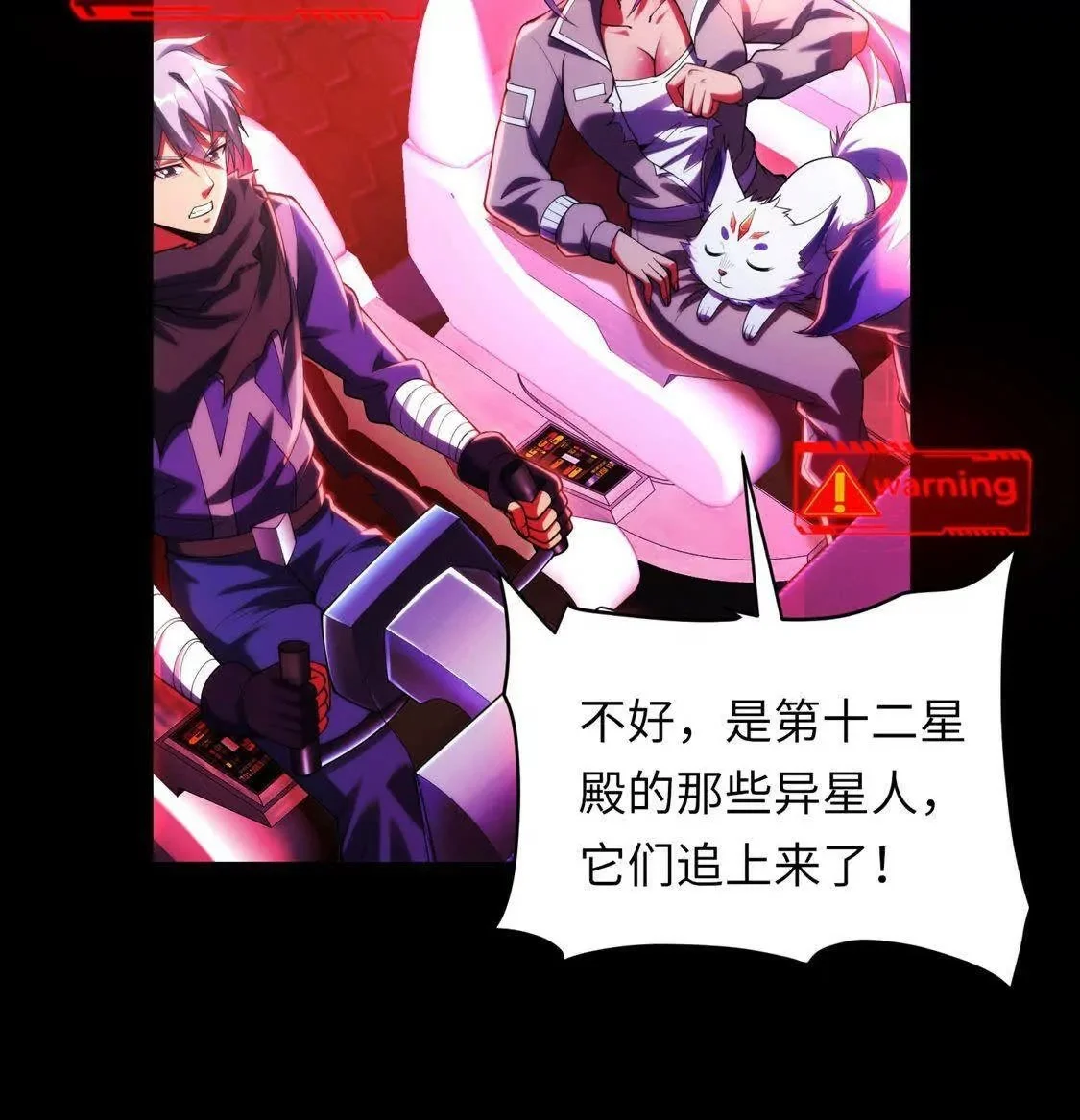 027 冰冰身份96