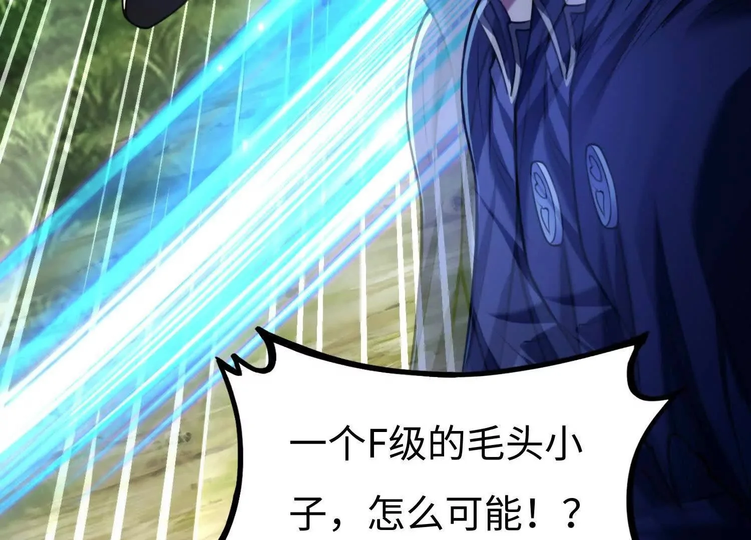 005  一剑入魂杀69